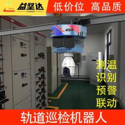 轨道巡检机器人 数据分析 焦炉 AI识别 搭载超声波局放